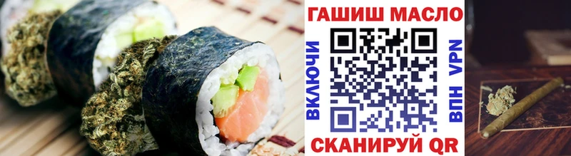 Cannafood марихуана  Губкин 