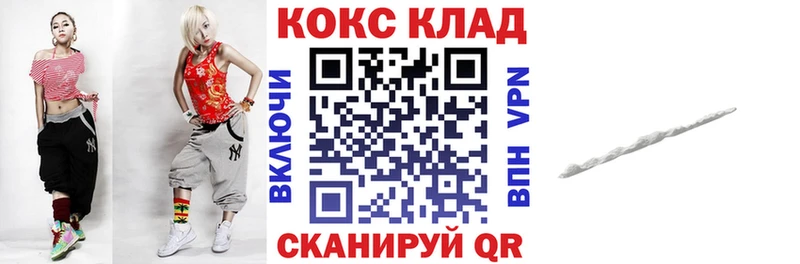 хочу наркоту  Губкин  Кокаин 97% 