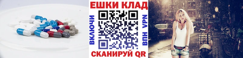 закладка  Губкин  Экстази таблы 