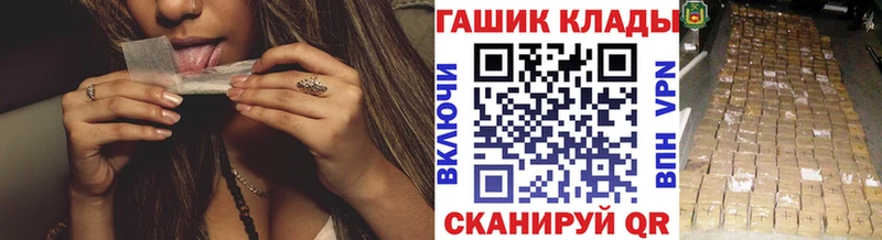 Гашиш индика сатива  где найти   Губкин 