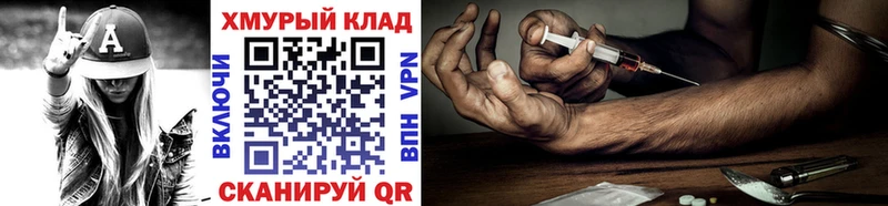ГЕРОИН белый  купить закладку  Губкин 