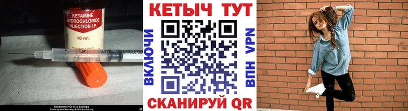 где найти   Губкин  КЕТАМИН ketamine 