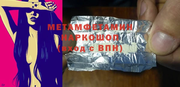 тгк Абдулино