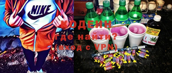 тгк Абдулино