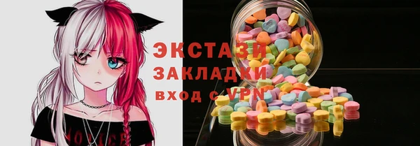 тгк Абдулино