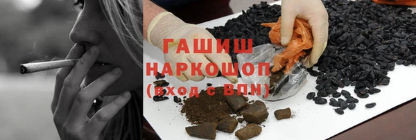 меф VHQ Переславль-Залесский