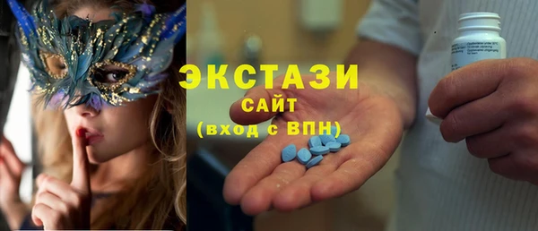 тгк Абдулино