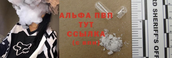 тгк Абдулино