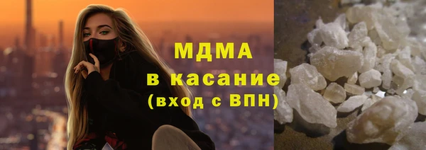 гашиш Абаза