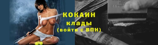 тгк Абдулино