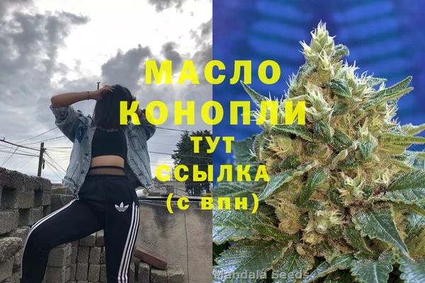 хмурый Абинск