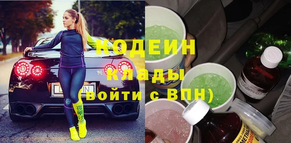 хмурый Абинск