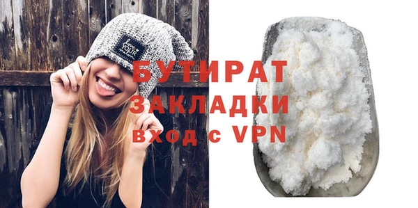 хмурый Абинск