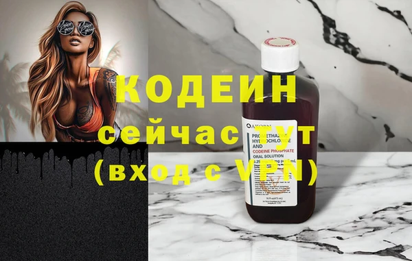 гашиш Абаза