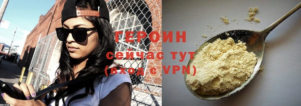 гашиш Абаза