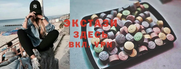 тгк Абдулино