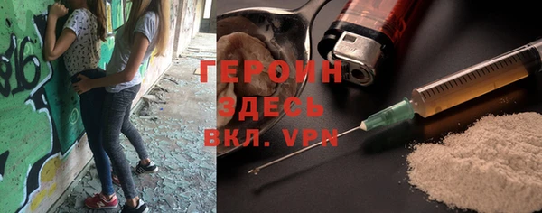 гашиш Абаза