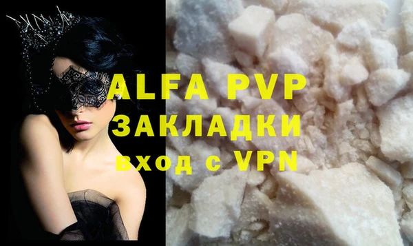 тгк Абдулино
