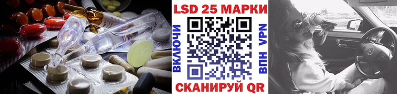 LSD-25 экстази кислота  Губкин 