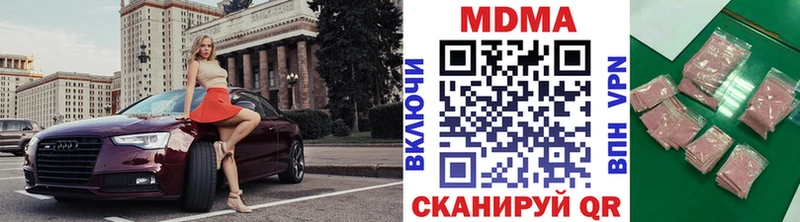 MDMA Molly  Губкин 