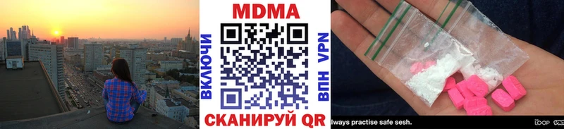 MDMA молли Губкин
