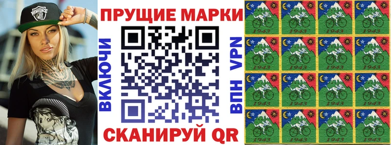 Марки 25I-NBOMe 1500мкг Губкин