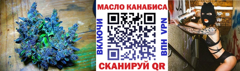 ТГК гашишное масло  наркотики  Губкин 